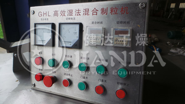 GSL係列高效濕法混（hún）合機