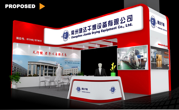 中(zhōng)國國際食品添加劑和配料展(zhǎn)覽會 中國國際食品添加劑和配料展(zhǎn)覽會(huì)