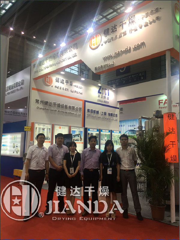 電池展會（huì）