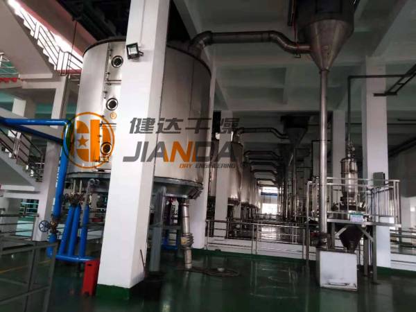 氫氧化鋰盤式（shì）幹燥機