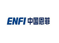 中國（guó）恩（ēn）菲