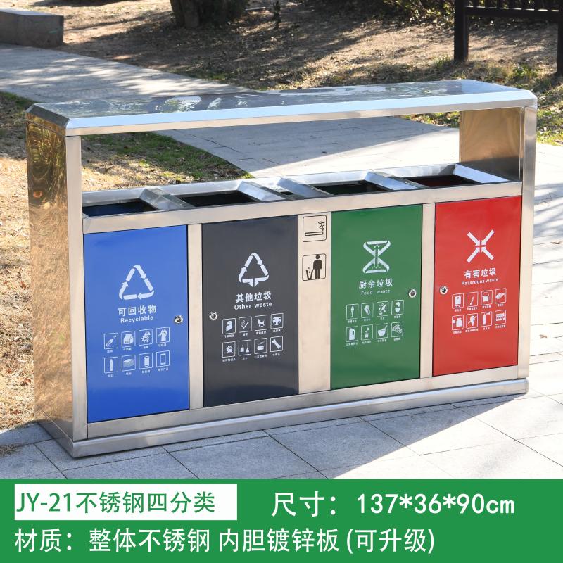 不鏽鋼垃圾桶ZX-4401