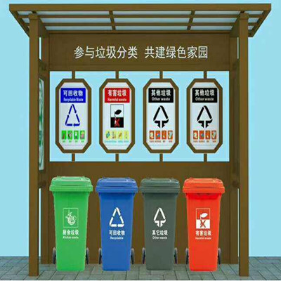 垃圾（jī）分類亭007