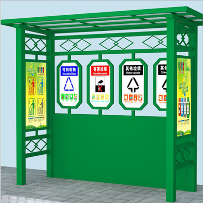 垃（lā）圾分類亭003