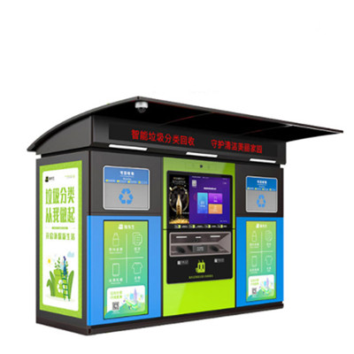 垃圾分類（lèi）亭012