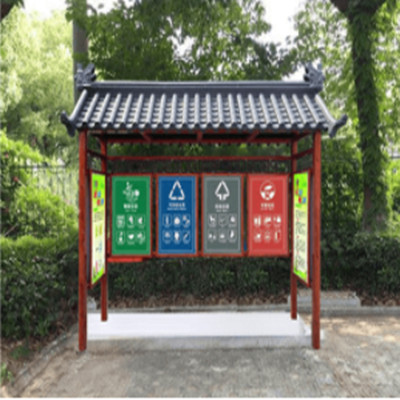 垃圾分類（lèi）亭004