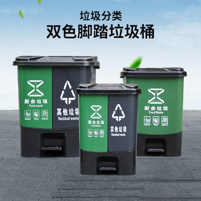 塑料垃（lā）圾桶（tǒng）22-8-16-2
