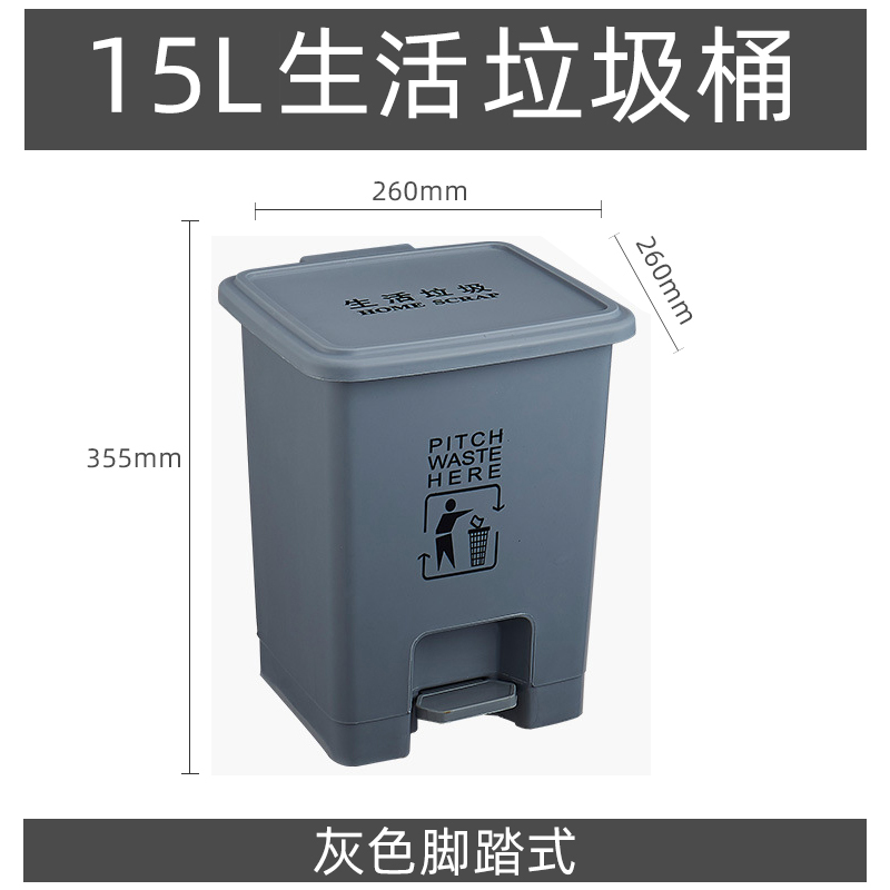 定製15L灰色醫療垃圾桶
