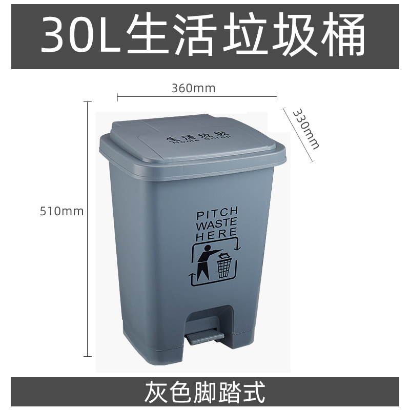 定製30L灰色垃圾桶