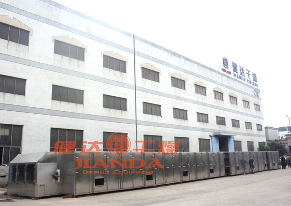 帶式幹燥機 帶式幹燥機